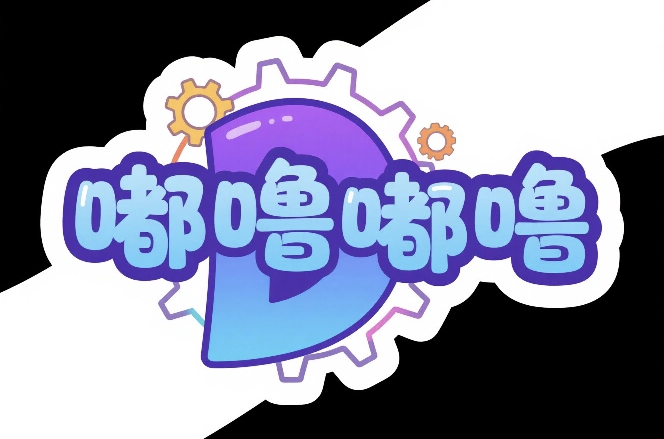 公司 Logo